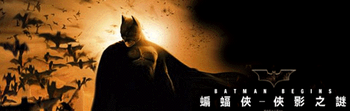 Batman Begins