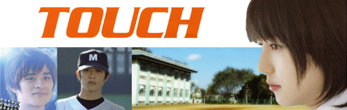 TOUCH