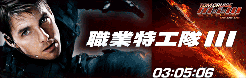 ¾�~�S�u�� III