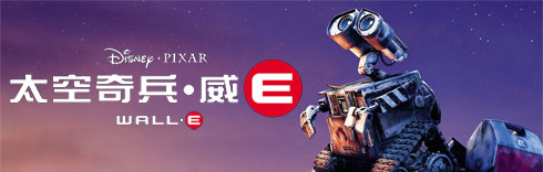 �Ӫũ_�L�D��E