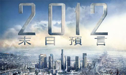 2012 ����w��